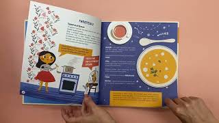 Видео о книге Приключения Тима в мире бактерий