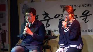 영화처럼(40,임정희) - 최영문, 정지은 (부산보컬팀 금토일)