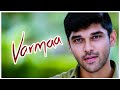 Varmaa Tamil Movie Scenes Dhruv Vikram Helps Megha Chowdhury With Her Studies Radhan Bala