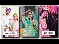बन्ना मत जाओ Rajasthani Status Song Marwadi Status Song Rajasthani Whatsapp Stat