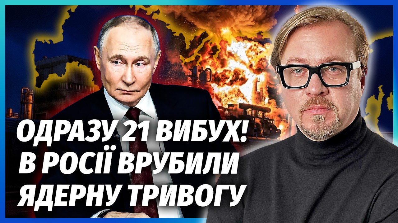 🔥Щойно! ТУАПСЕ СТЕРЛИ З КАРТИ. 122 тисячі ВБИТИХ. Перм НЕ ВПІЗНАТИ. Путін нега?