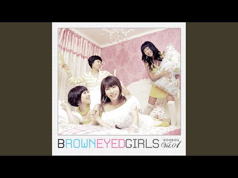 Video thumbnail for 내꺼야 (Mine)