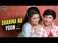 Sharma Na Yoon Joshila 1973 Dev Anand Bindu Asha Bhosle 70s Evergreen Love Song