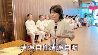 【繁中】仙佛臨壇開示｜聖務副執行長 妙嘉師姐｜彰化道場｜114.04.20周日