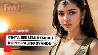 Download lagu Pop Mandarin//Cinta Bersemi Kembali//Sangat Populer  mp3