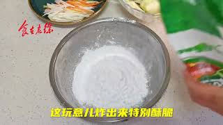 茄子竟然还能做锅包肉味的，外酥里嫩酸甜爽口，巨好吃秒杀锅包肉 #锅包茄子#素锅包肉 #在家做美食 #美食 #教你做美食