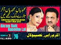 Gindeyan Gindeyan Akhar Taarey Muk Gaye FULL AUDIO SONG Akram Rahi Naseebo Lal 2004