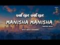 Manisha Manisha Lyrics Ninaithen Vanthai Deva Sabesh Krishnaraj Vijay
