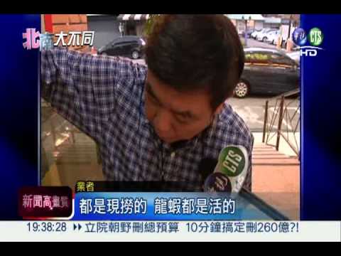 活跳龍蝦熬粥 1碗要價1600元