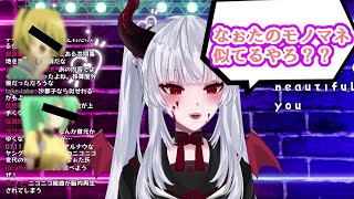 【彼女なぉた】深夜のテンションでアニメキャラのモノマネをするなぉた【切り抜き】
