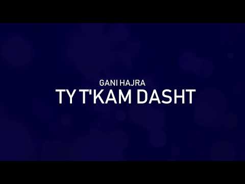 Gani Hajra - Ty Tkam Dasht