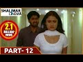 7 G Brundavan Colony Movie Part 12 13 Ravi Krishna Sonia Agarwal