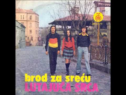 BROD ZA SREĆU - LUTAJUĆA SRCA (1973)