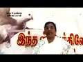 Ungal Viduthalaiyin Neram Sis Christina Titus 02 07 2022