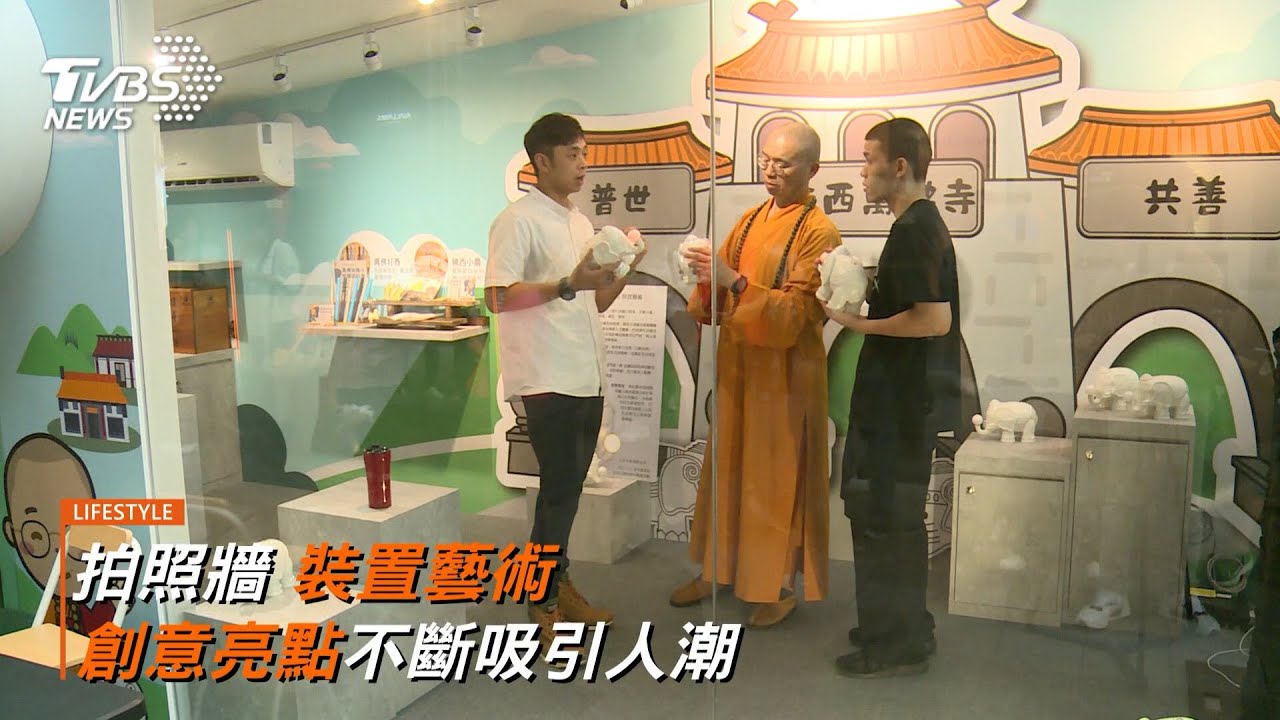 互動裝置藝術展區吸睛 猜迷因寫見解成亮點
