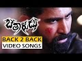 Bethaludu Back To Back Video Songs || Vijay Antony, Arundhathi Nair