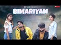 Bimariyan Rohit Zinjurke & Nita Shilimkar Preetinder Rajat Vicky Anshul Garg Lovegen Deep Bimariyan Rohit Zinjurke & Nita Shilimkar Preetinder Rajat Vicky Anshul Garg Lovegen Deep