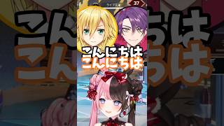 【V最S5】卯月渡会にツボるMondoにツボるひなーの【ミュートゲラ】 #橘ひなの #卯月コウ #渡会雲雀 #V最