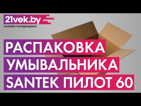Миниатюра изображения товара Умывальник Santek Пилот 60 (WH301971)
