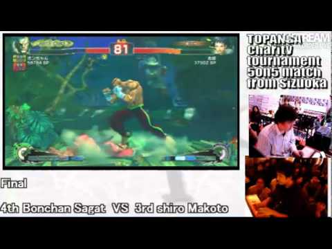 SSF4 AE: Bonchan (Sagat) vs Shiro (Makoto) - TOPANGA Cup