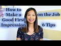 How to Make a Good First Impression on the Job - 6 Tips