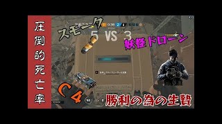 新オペ最強⁉絶対勝てる方法徹底解説【レインボーシックスシージ】