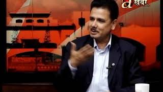 पर्यटन र घरेलु उधोगमा अर्थिक बजेटले कस्तो सम्बोधन गर्नुपर्छ - समृद्धि सपना वजेट वहस