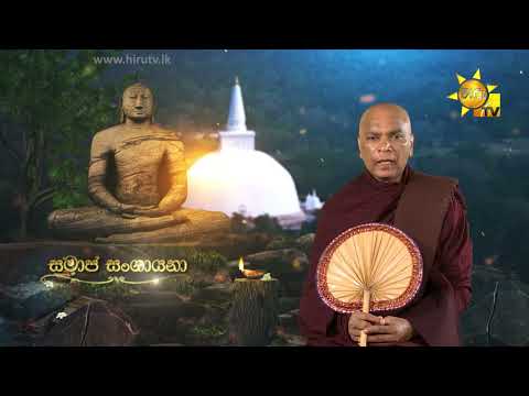 Hiru TV