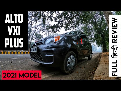 My New Maruti Alto VXI Plus 2021 BS6 | Alto top model | My review for this Car | Features | Specs