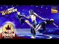 BamBholle पर इस Trio ने दर्शाया Shiv के लिए भक्ति प�