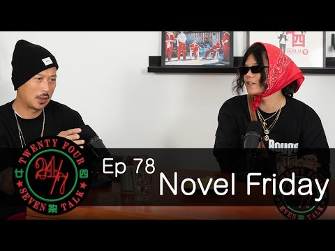 24/7TALK: Episode 78 ft. Novel Friday