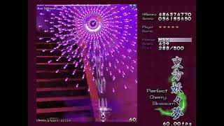 東方妖々夢 EXクリアのリプレイ