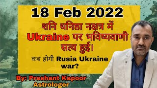 Armed conflict to take place? Astrological predictions about Russia and Ukraine war turned true