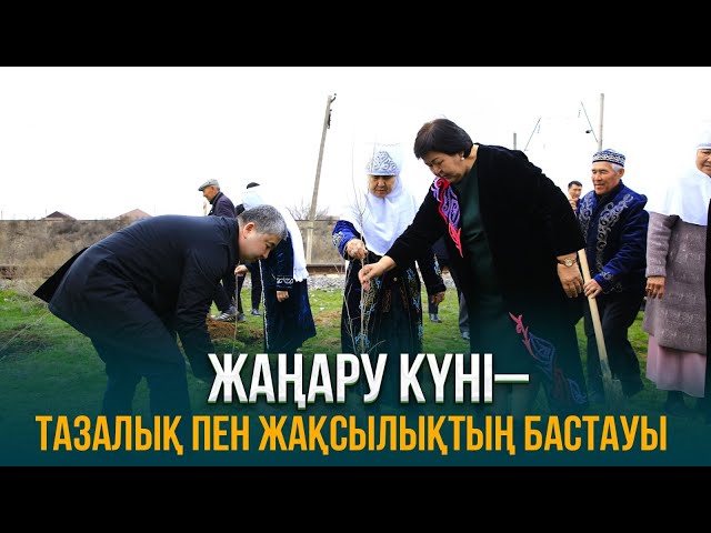 ЖАҢАЛЫҚТАР. 19.03.2024 күнгі шығарылым