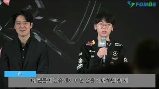 Re: [外絮] T1賽前記者會Faker：對AL印象最深刻
