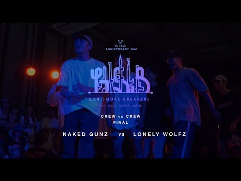 CREW FINAL /// NAKED GUNZ vs LONELY WOLFZ /// GUN SMOKE BREAKERS 5TH YEAR ANNIVERSARY
