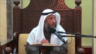 254- دلك الأعضاء عند المالكية أنها فرض وعند الجمهور أنها سنة-الشيخ عثمان الخميس- شرح دليل الطالب