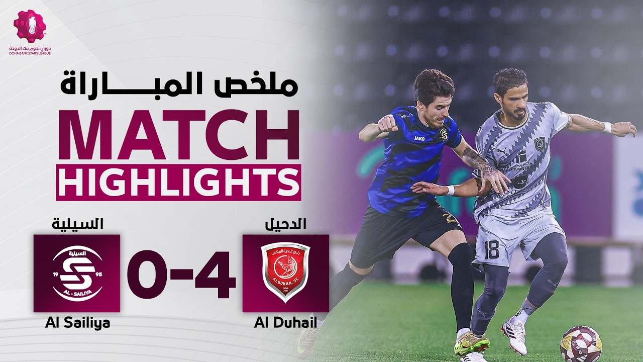 Al Sailiya vs Al Duhail Highlights