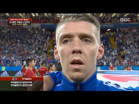 Anthem of Iceland vs Croatia FIFA World Cup 2018