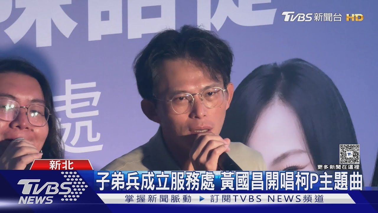 鄭麗文才當選 黃國昌速找柯談聯合政府
