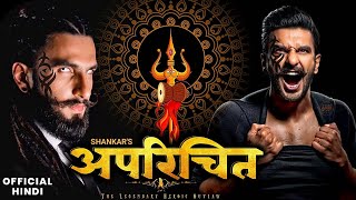Aparichit Hindi | Ranveer Singh | Shankar | Vikram | Aparichit Hindi Teaser Trailer Ranveer Singh