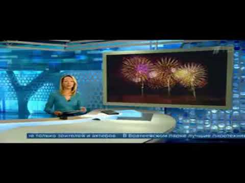 2 января 2020 г.