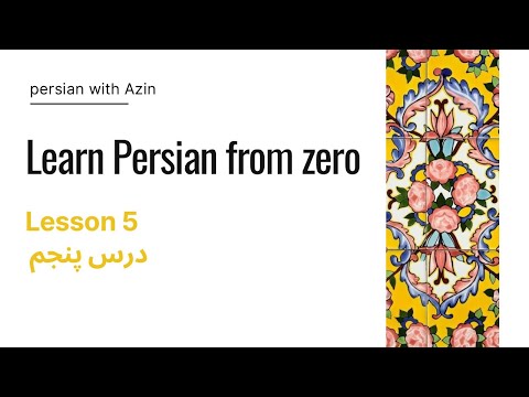 Learn Persian from zero: lesson 5