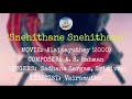 Snehithane Snehithane Alaipayuthey Lyrics AR Rahman Sadhana Sargam Srinivas