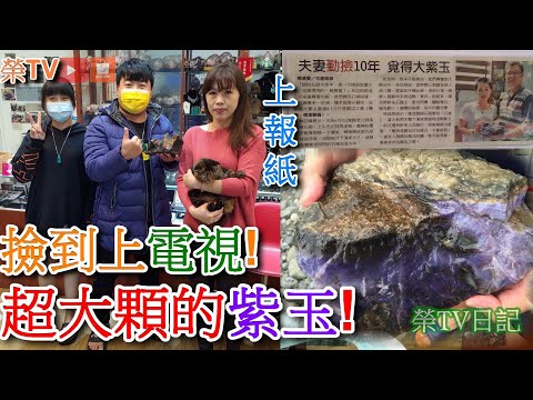 阿眉溪撿玉石點