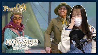 【ホグワーツレガシー】杖十字会強くて泣いたww新作PS5版！part09【ネタバレ注意】