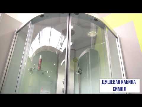 Миниатюра изображения товара Душевая кабина Coliseum Simple T-80 (белый/матовое стекло)