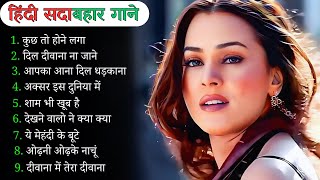 Download lagu 90’S Old Hindi Songs🥰 90s Love Song💘 Udit Narayan, Alka Yagnik, Kumar Sanu, Sonu Nigam mp3 Download lagu 90’S Old Hindi Songs🥰 90s Love Song💘 Udit Narayan, Alka Yagnik, Kumar Sanu, Sonu Nigam mp3