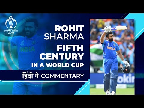Rohit Sharma's record century | CWC19 | Hindi Highlights