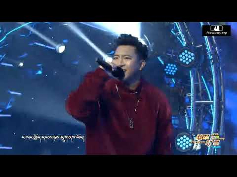 2021 Tibetan Rap ལམ་དཀར་པོ།- Dekyi Tsering